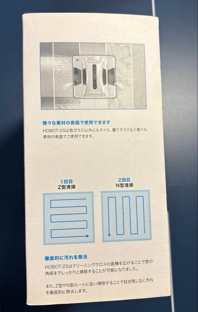 HOBOT-2S 自動窓掃除ロボット　デュアル超音波スプレー搭載