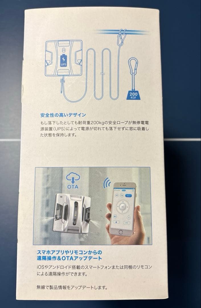 HOBOT-2S 自動窓掃除ロボット　デュアル超音波スプレー搭載