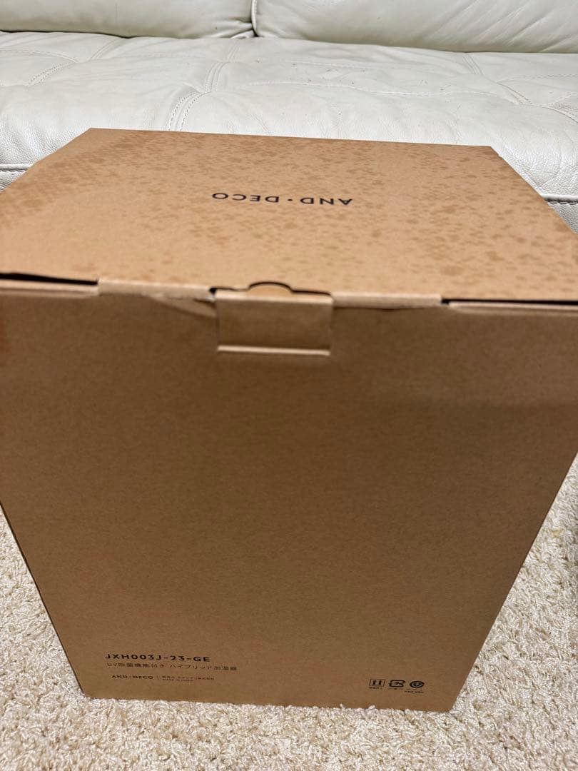 未使用に近い　モダンデコUV除菌機能付き　ハイブリッド加湿器 グレージュ