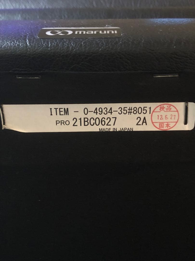 マルニ♦️ベルサイユシリーズ♦️高級オットマン1脚♦️マットブラック♦️補償付　送料込