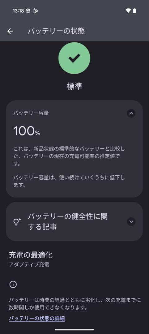 Google pixel 9a 128G Obsidian 美品