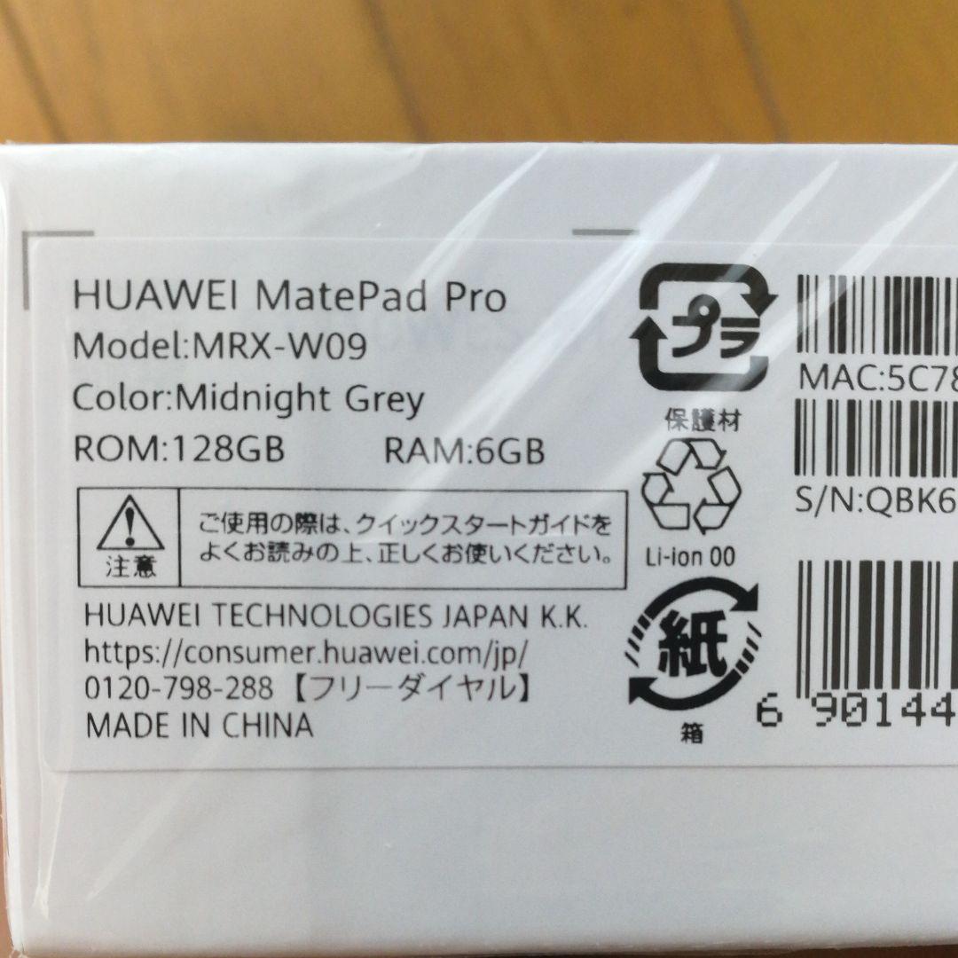 Androidタブレット本体 HUAWEI Mate Pad Pro