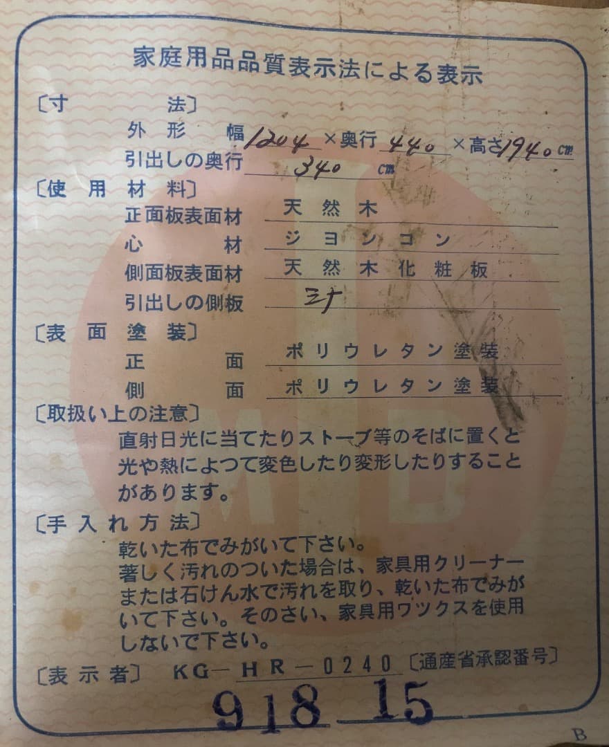 【たのメル便　送料込み】木製ガラス扉キャビネット 書棚 食器棚