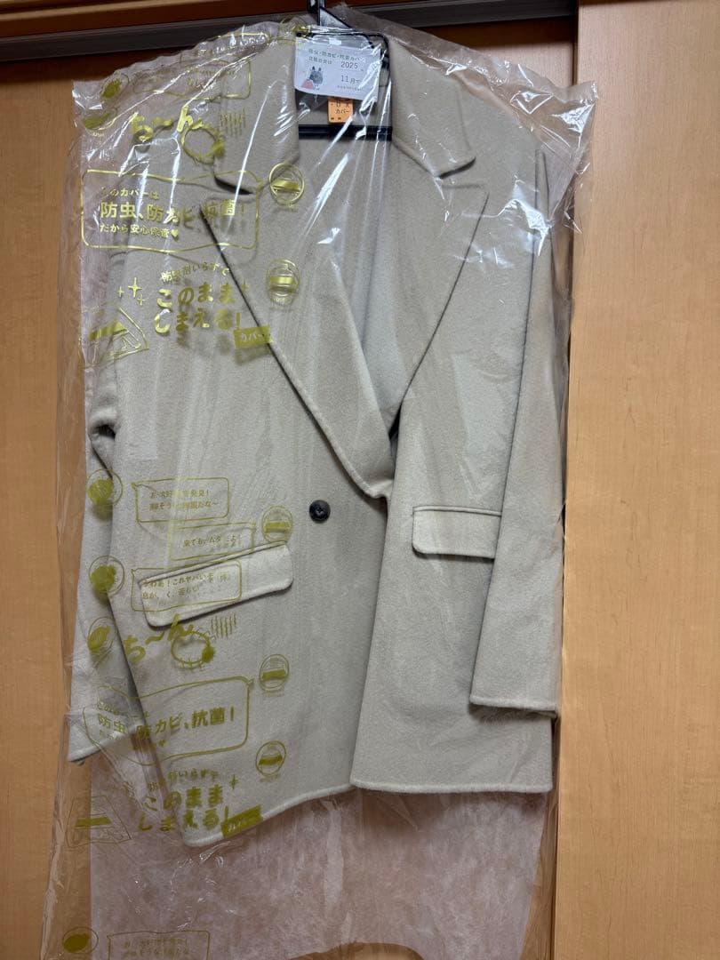 koara256様　コート２点