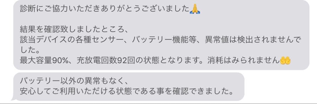 iPad本体 iPad Air+ Apple Pencil