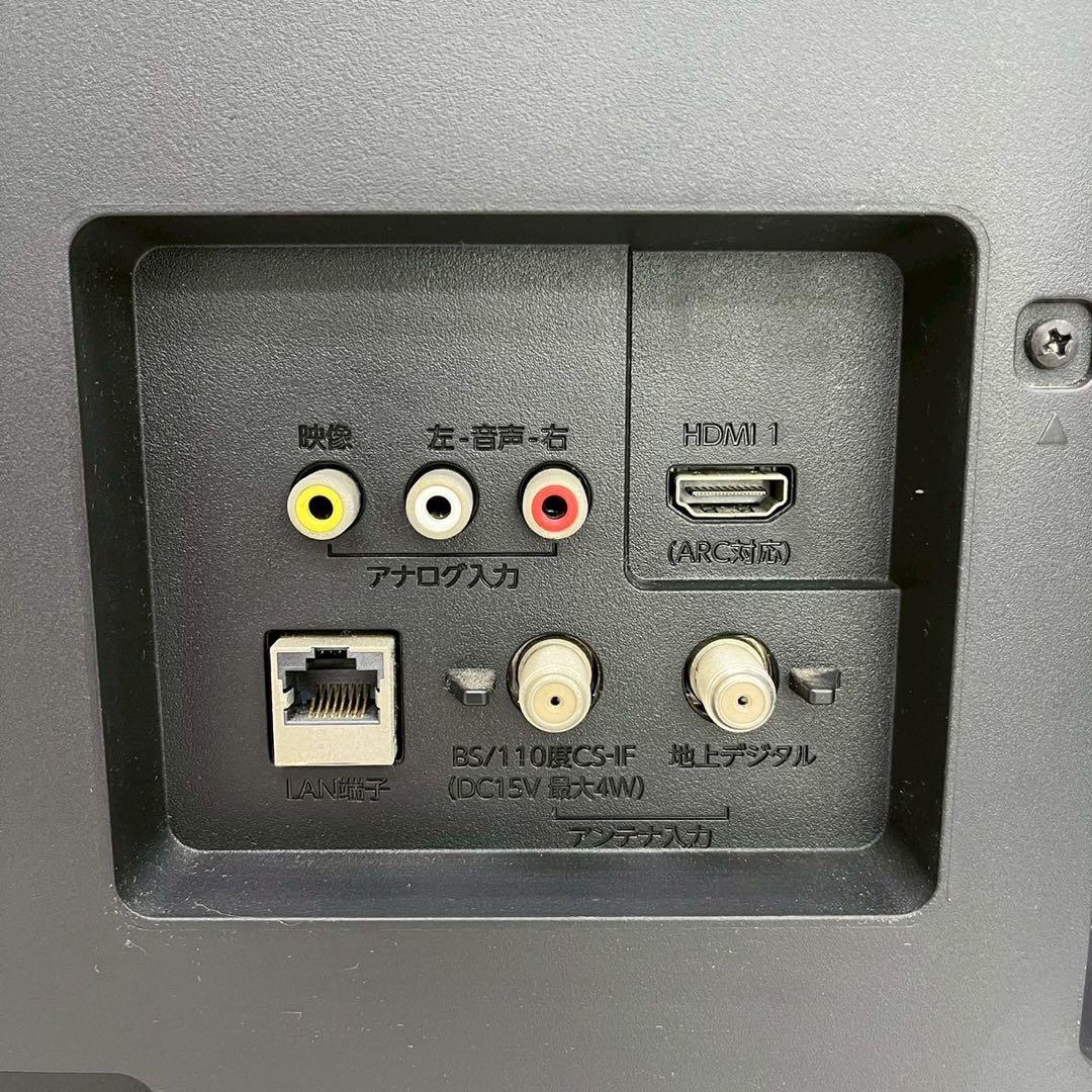 ☆フナイ 液晶カラーテレビ☆FL-32H1010 2019年製 32V