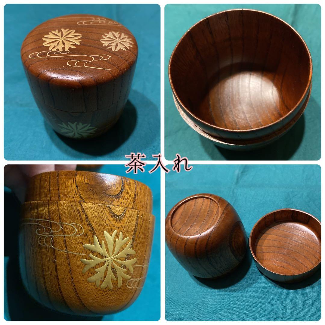 京焼き 茶道具セット 木製収納箱付き