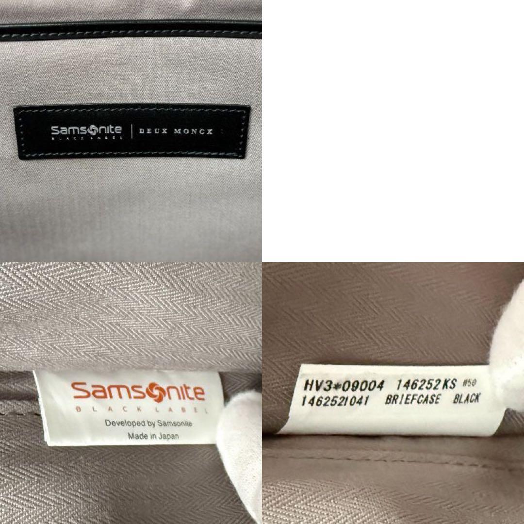 美品♡Samsonite BLACK LABEL サムソナイト ビジネスバッグ