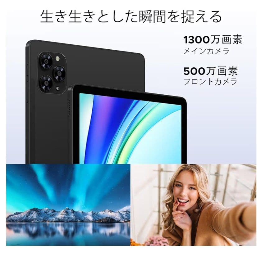 【ピロリンピロリン】Android16タブレット 30GB+256GB