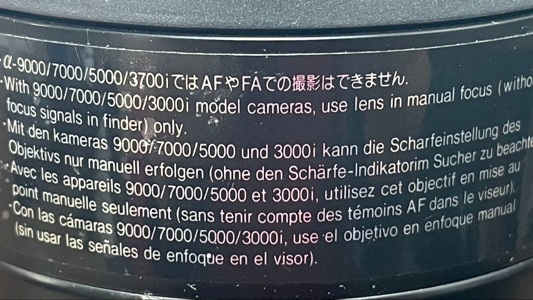 MINOLTA ミノルタ　AF REFLEX 500 f/8