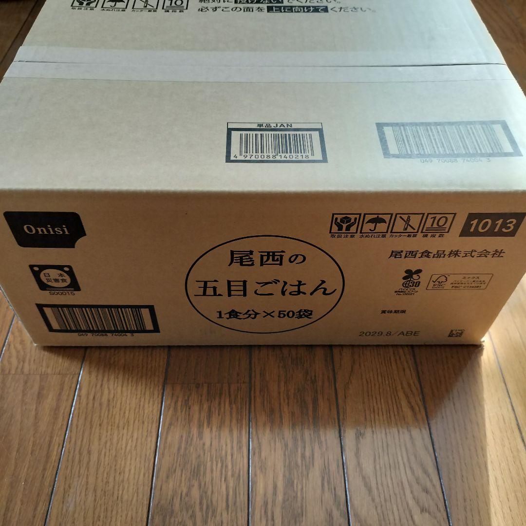 五目ごはん 50袋（１箱分）　尾西食品　アルファ米