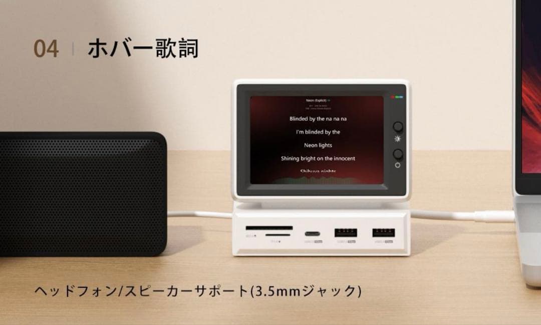 【新品】Hagibis 3.5インチ IPS ミニモニター ハブ搭載