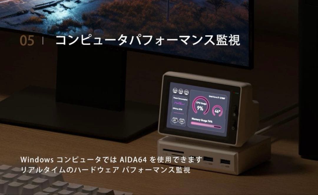 【新品】Hagibis 3.5インチ IPS ミニモニター ハブ搭載