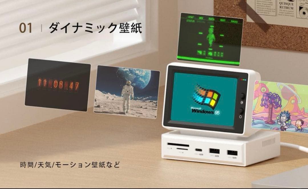 【新品】Hagibis 3.5インチ IPS ミニモニター ハブ搭載