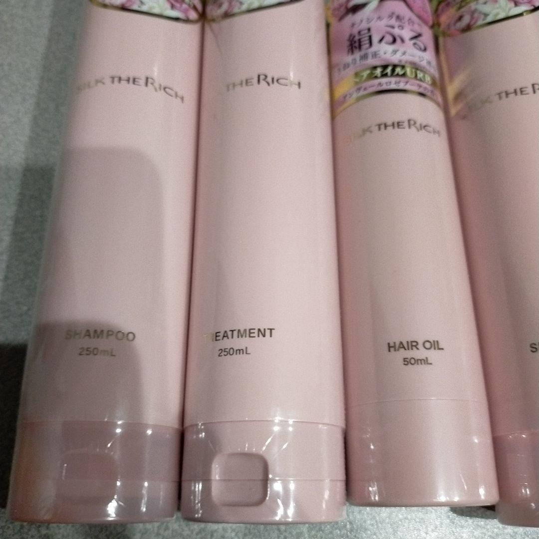 【新品未開封】シルクザリッチシャンプー・トリートメント・ヘアオイル2セットピンク