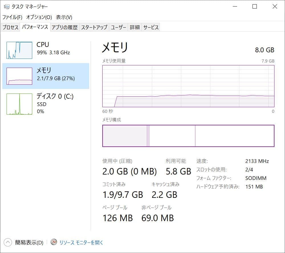 富士通 ESPRIMO Q556/R と Q556/P の２台