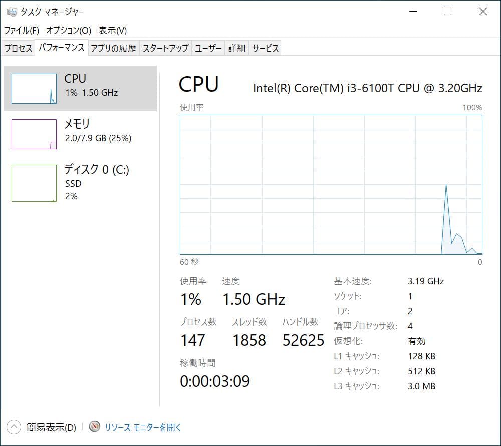 富士通 ESPRIMO Q556/R と Q556/P の２台