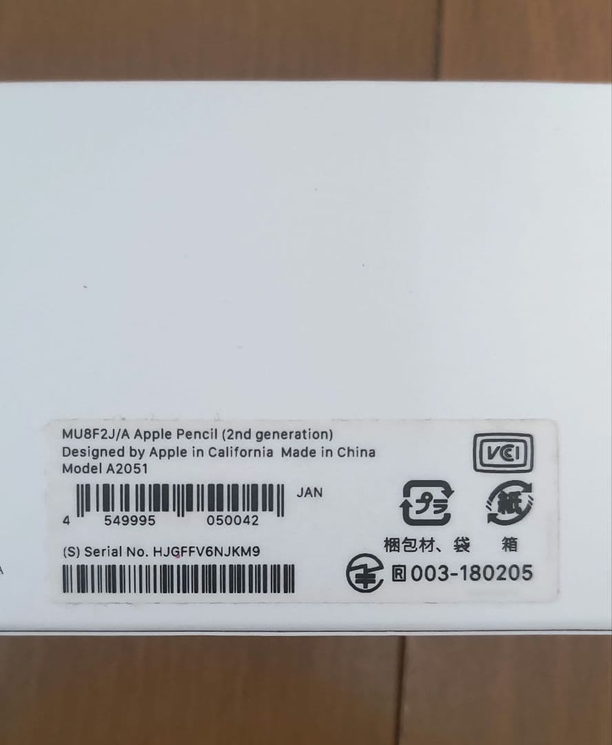 iPad Air (第4世代) 64GBとApple Pencilセット