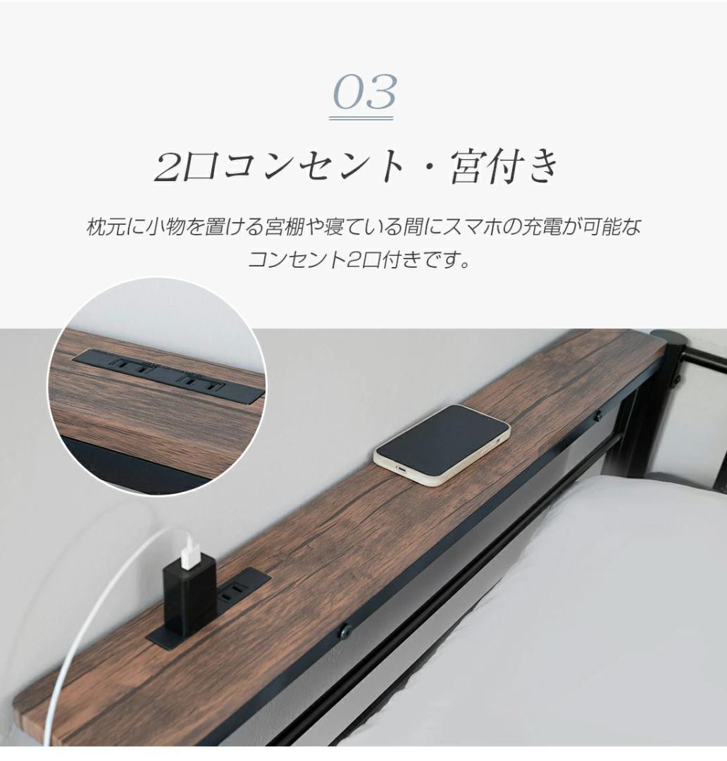 ロフトベッド【SD・セミダブル】　階段・コンセント付き　スチール製　WHITE