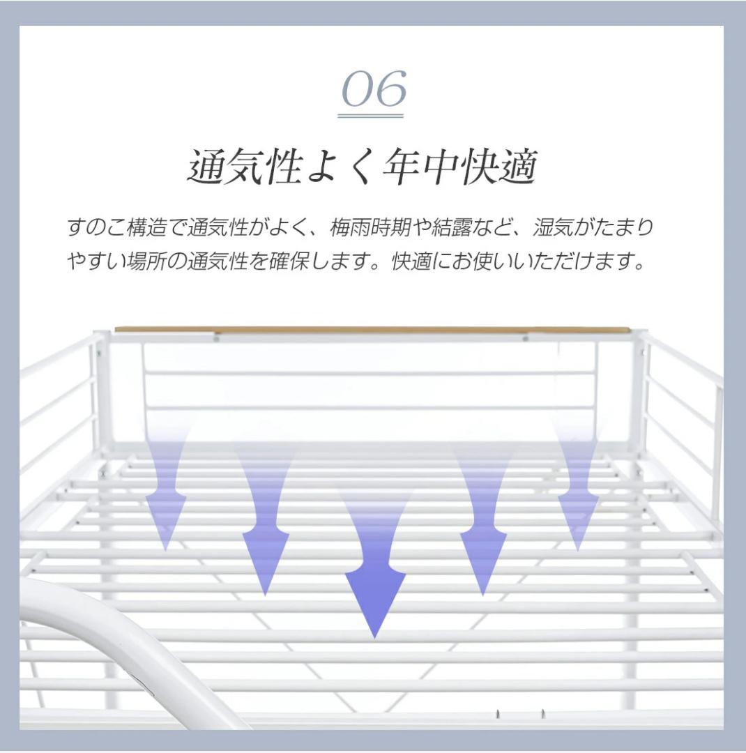 ロフトベッド【SD・セミダブル】　階段・コンセント付き　スチール製　WHITE