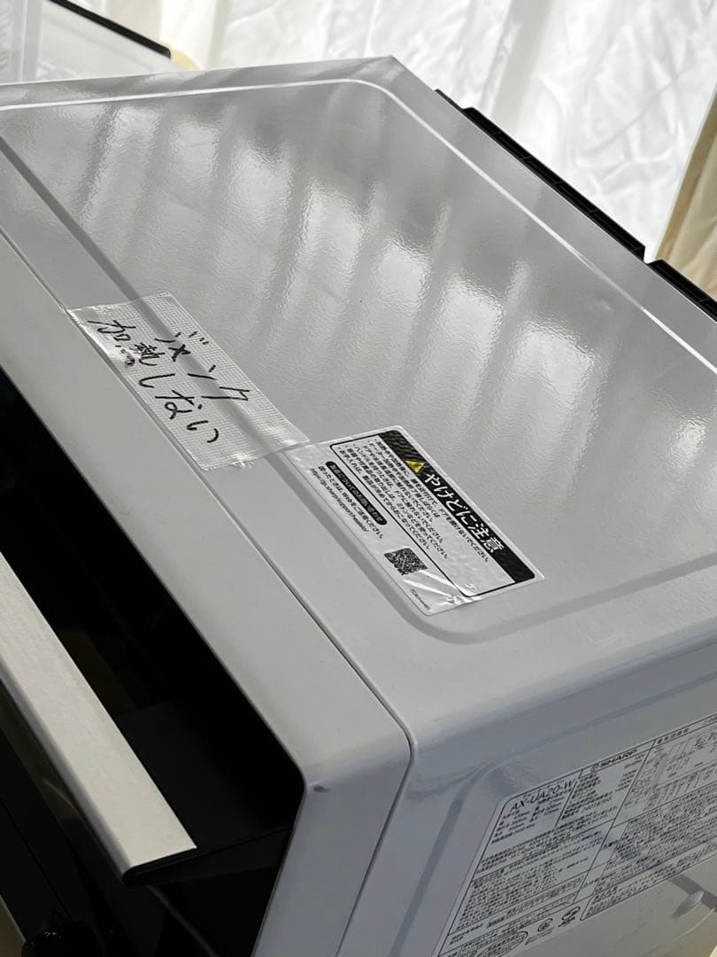 250507-7⭕️ ジャンク　2022 シャープ　AX-UA20-W