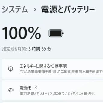 設定済✨️LIFEBOOK AH42/B3✨️ブラック✨️Win11＆オフィス