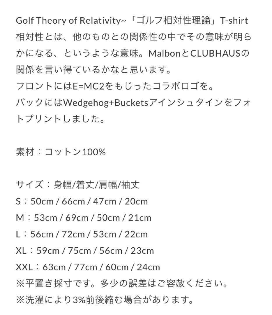 クラブハウスtシャツ【新品】