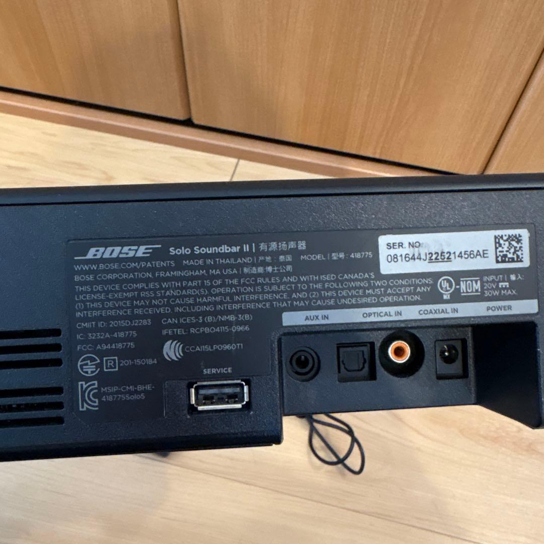 最終値引き　Bose Solo Soundbar II