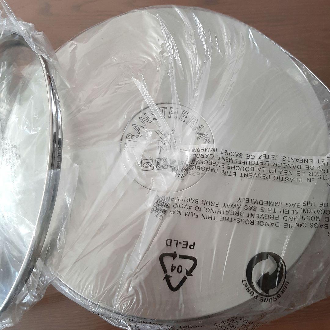 WMF ProfiSelect 両手鍋 24cm