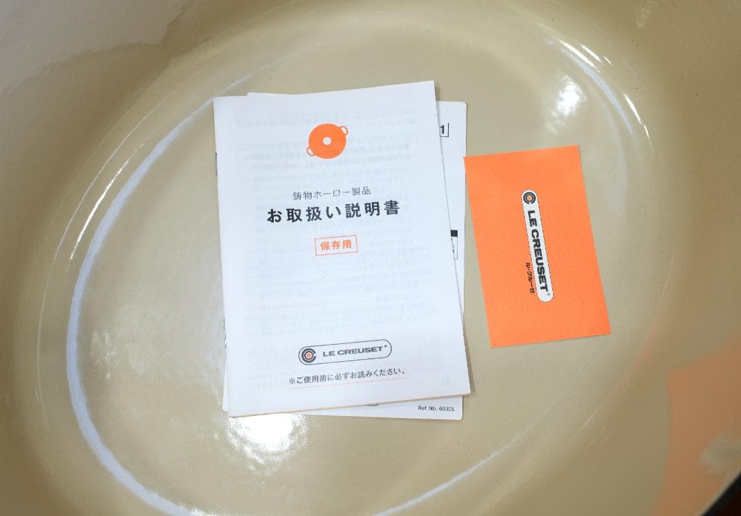 【未使用】日本未発売ルクルーゼ ホーロー鍋35cm