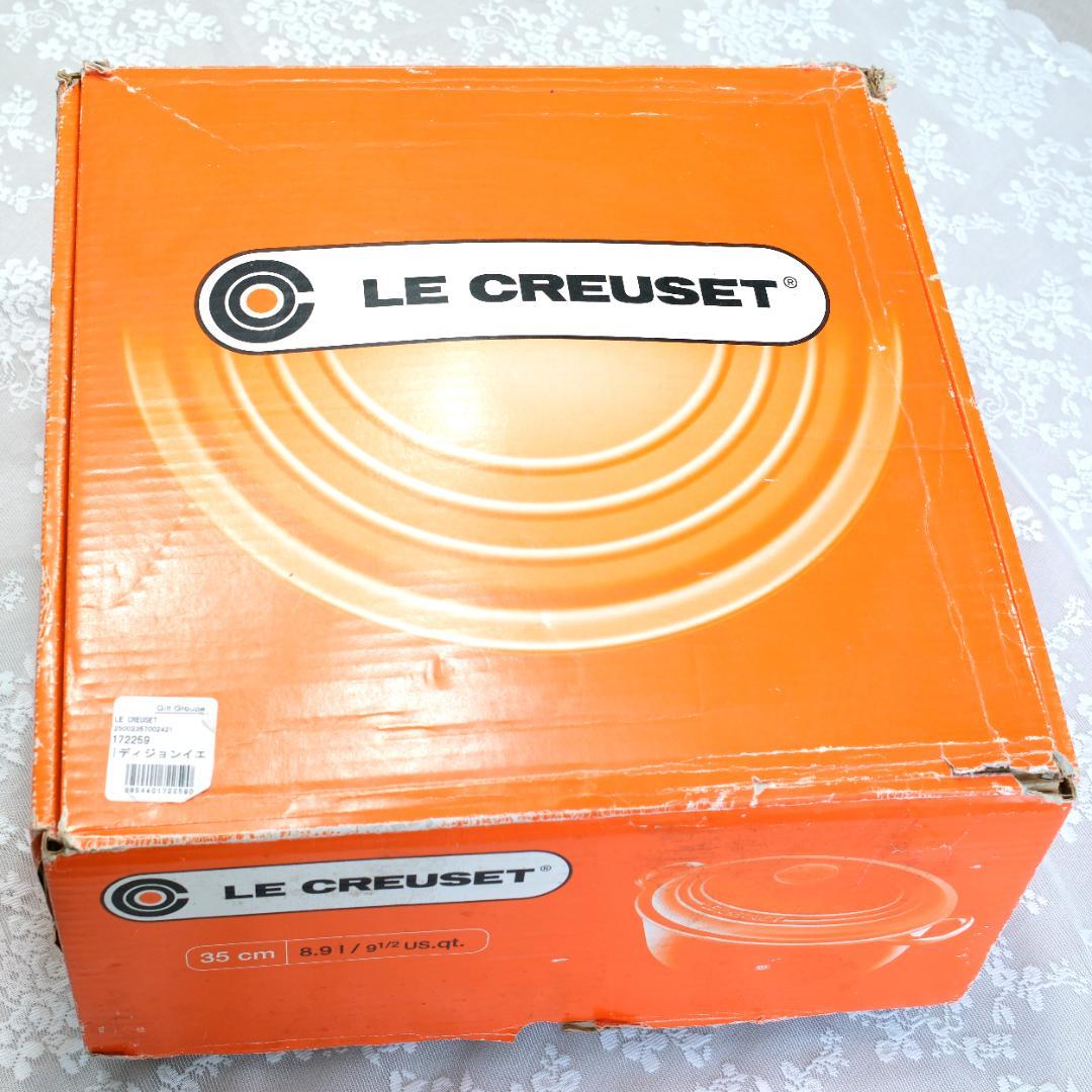 【未使用】日本未発売ルクルーゼ ホーロー鍋35cm