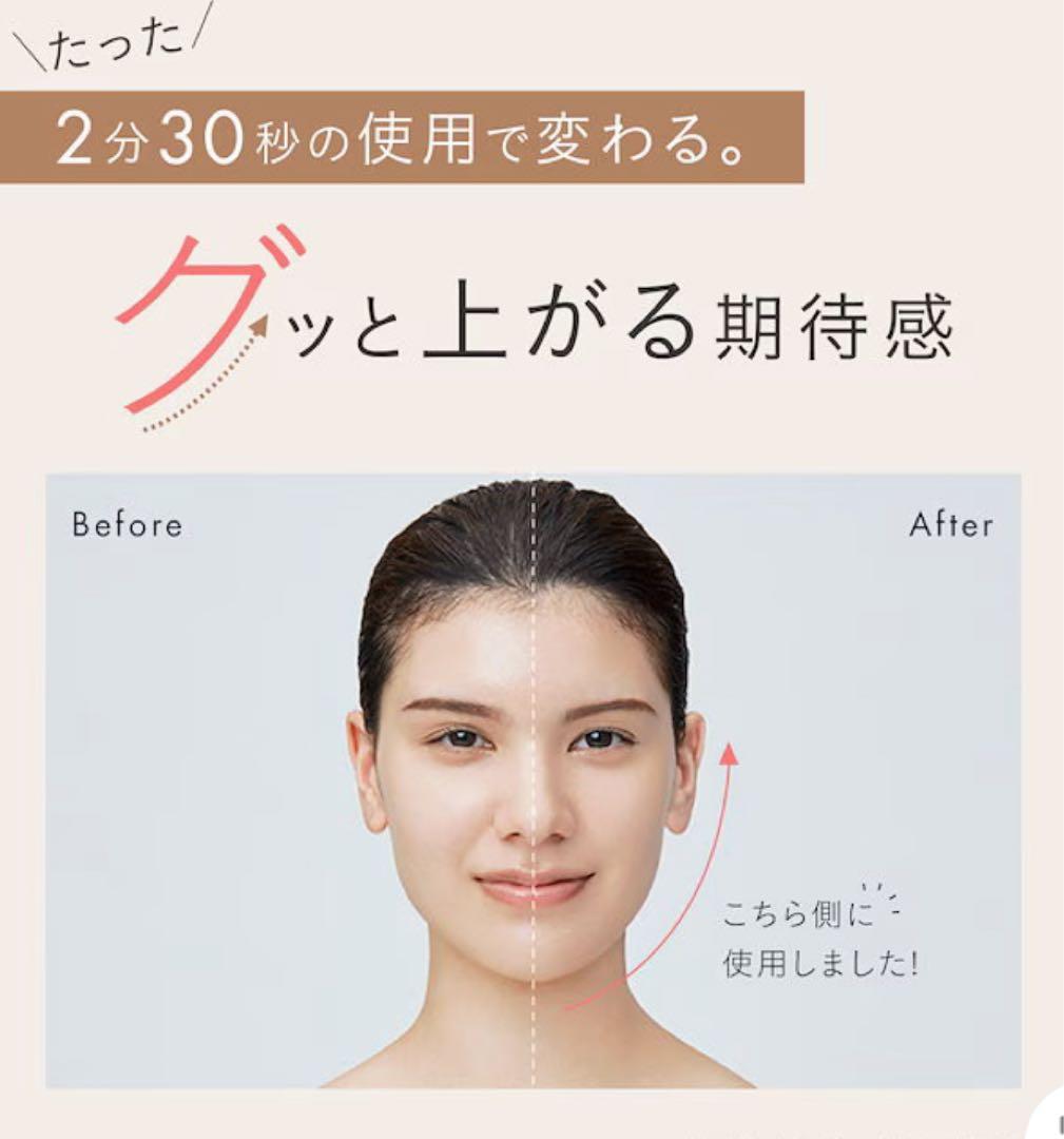 【美品】SALONIA サロニアEMS リフトブラシ 充電ケーブル、箱付き