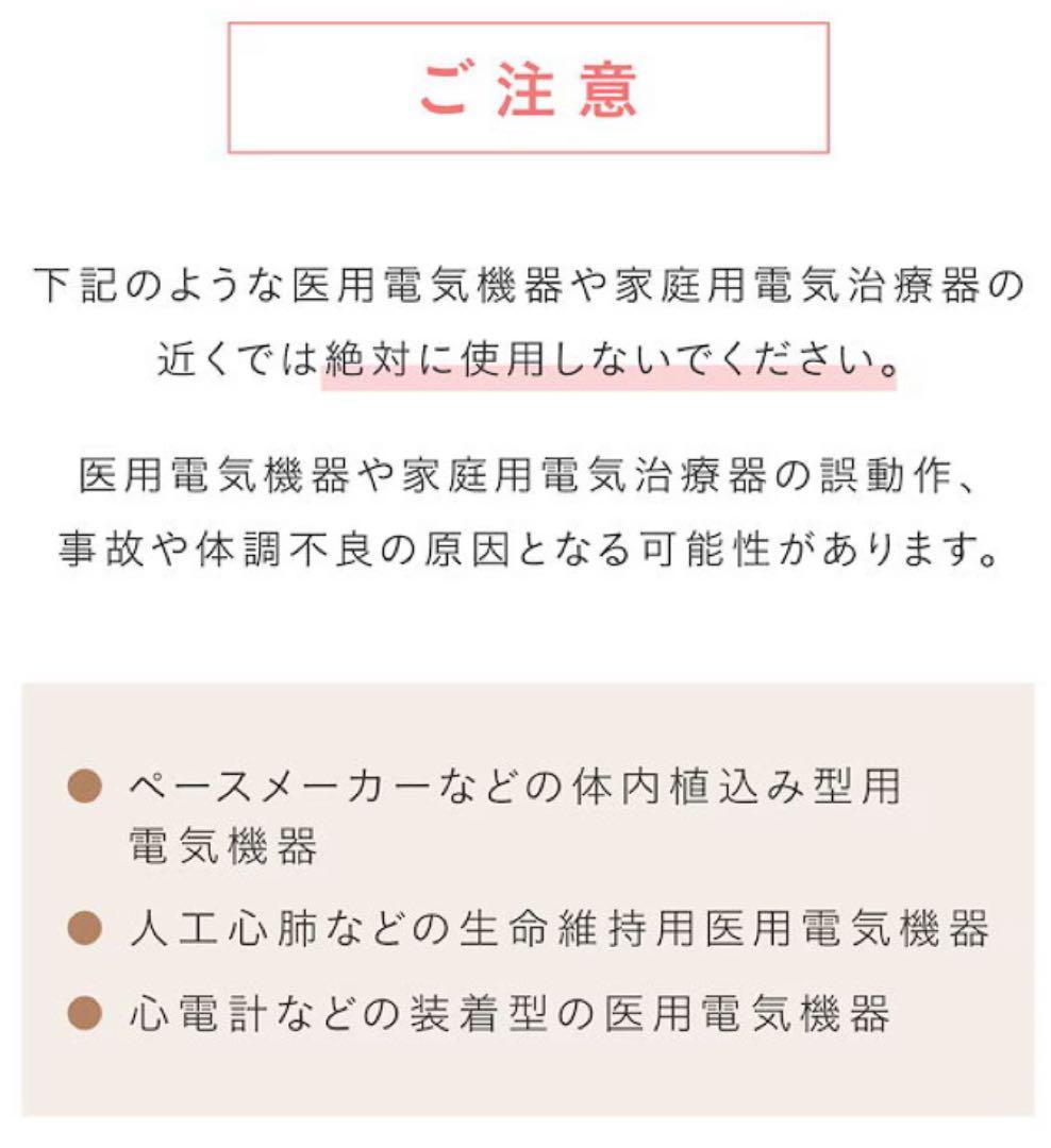 【美品】SALONIA サロニアEMS リフトブラシ 充電ケーブル、箱付き