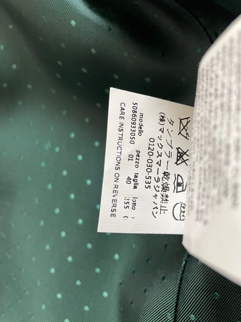 新品 マックスマーラ WEEKEND コート JI40 テディベア風 アルパカ混