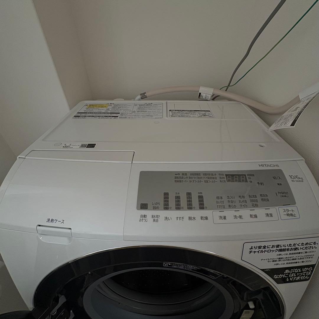 【本日11時売切】2020年製　HITACHI ドラム式洗濯乾燥機