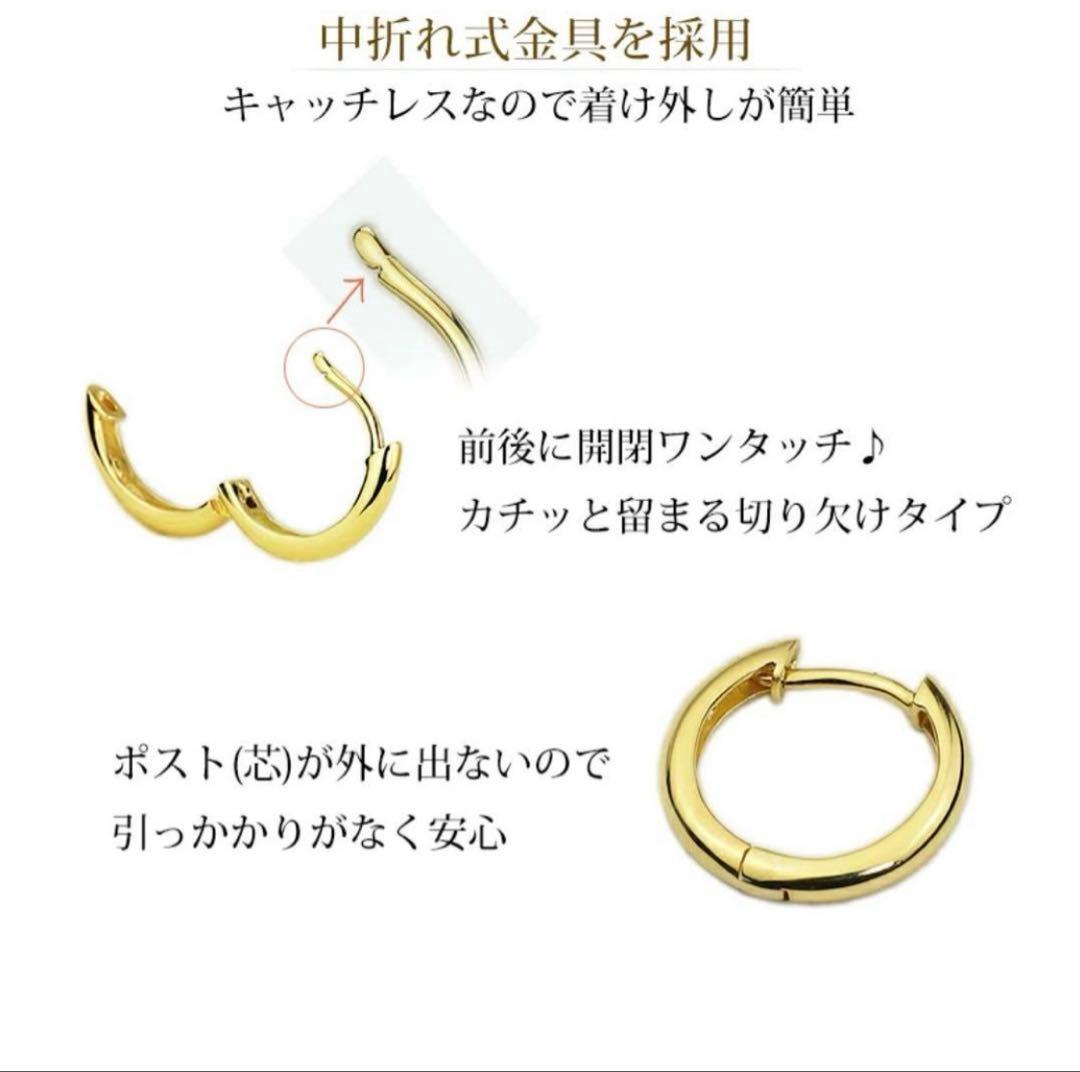 K18 ピアス　片耳　フープピアス　ゴールド　18金　ピアス
