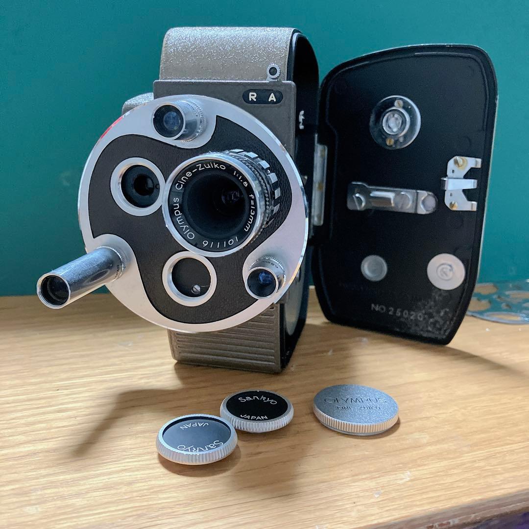 オンリパスSankyo 8-R