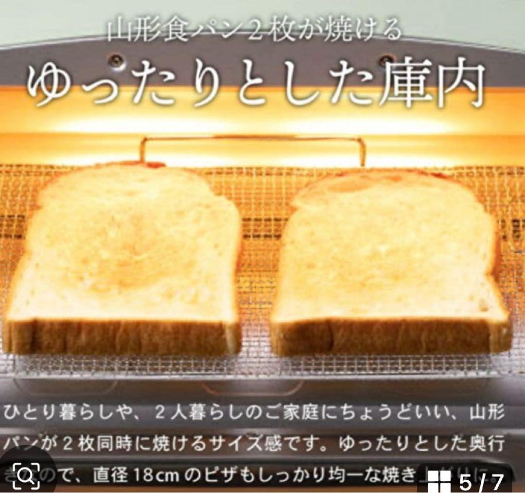 限定色/黒　アラジン グラファイトトースター 2枚焼き