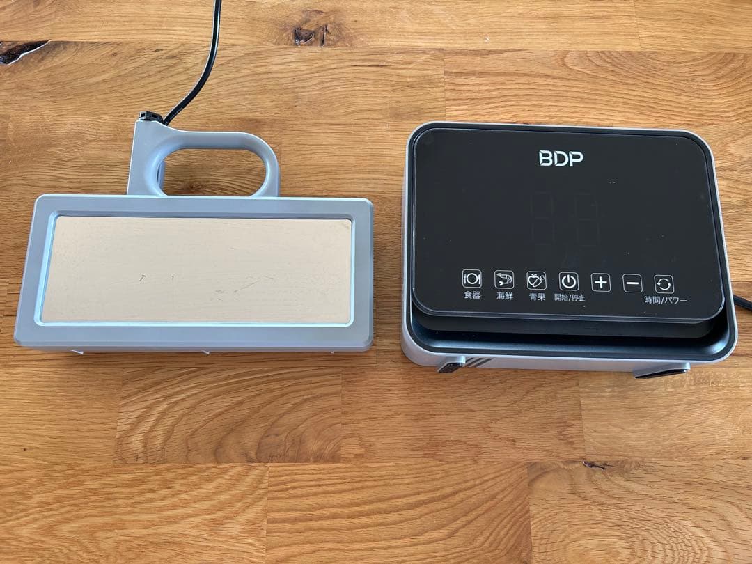 The washer pro BDP 食洗機　超音波　桶付き