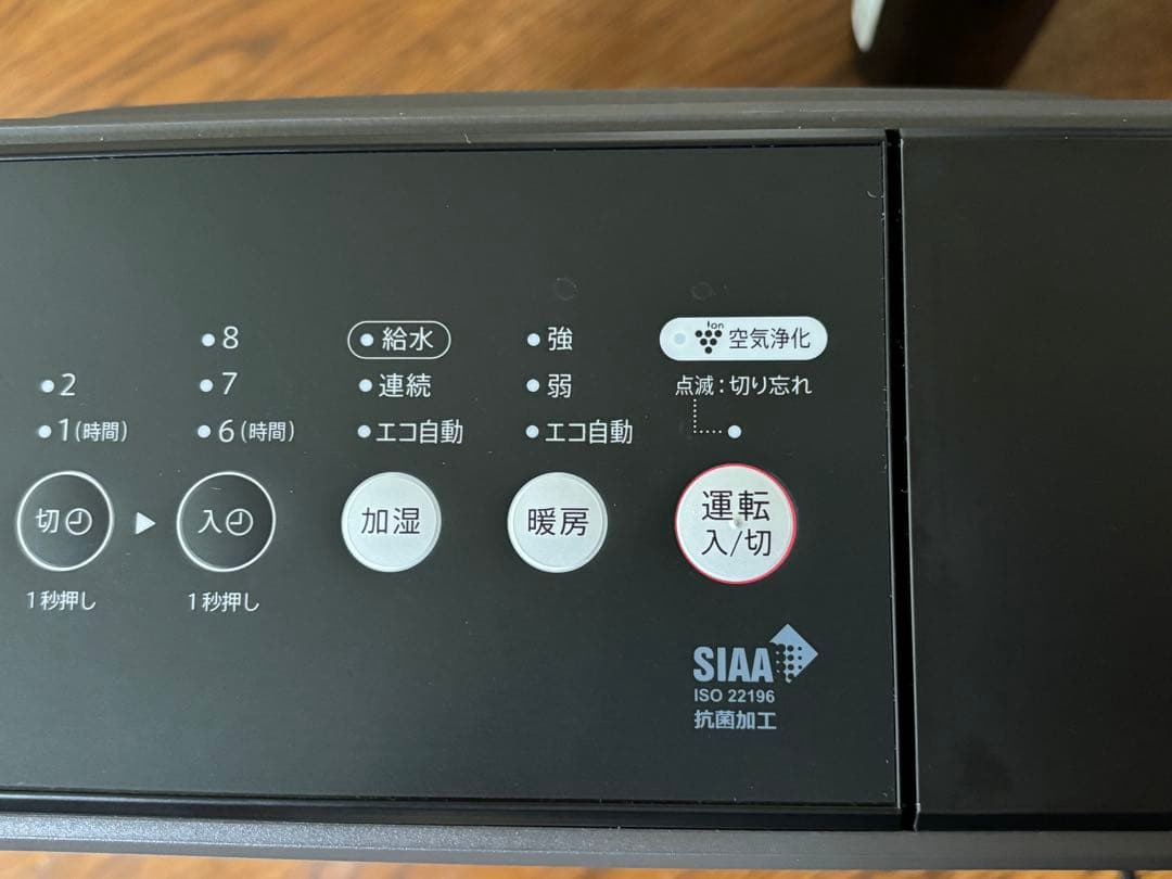 2024年製 シャープ 加湿 セラミックファンヒーター HX-SK12-T