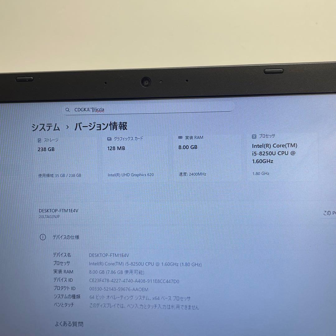 #946 レノボThinkpad L480 i5-8250U 8GB 256GB