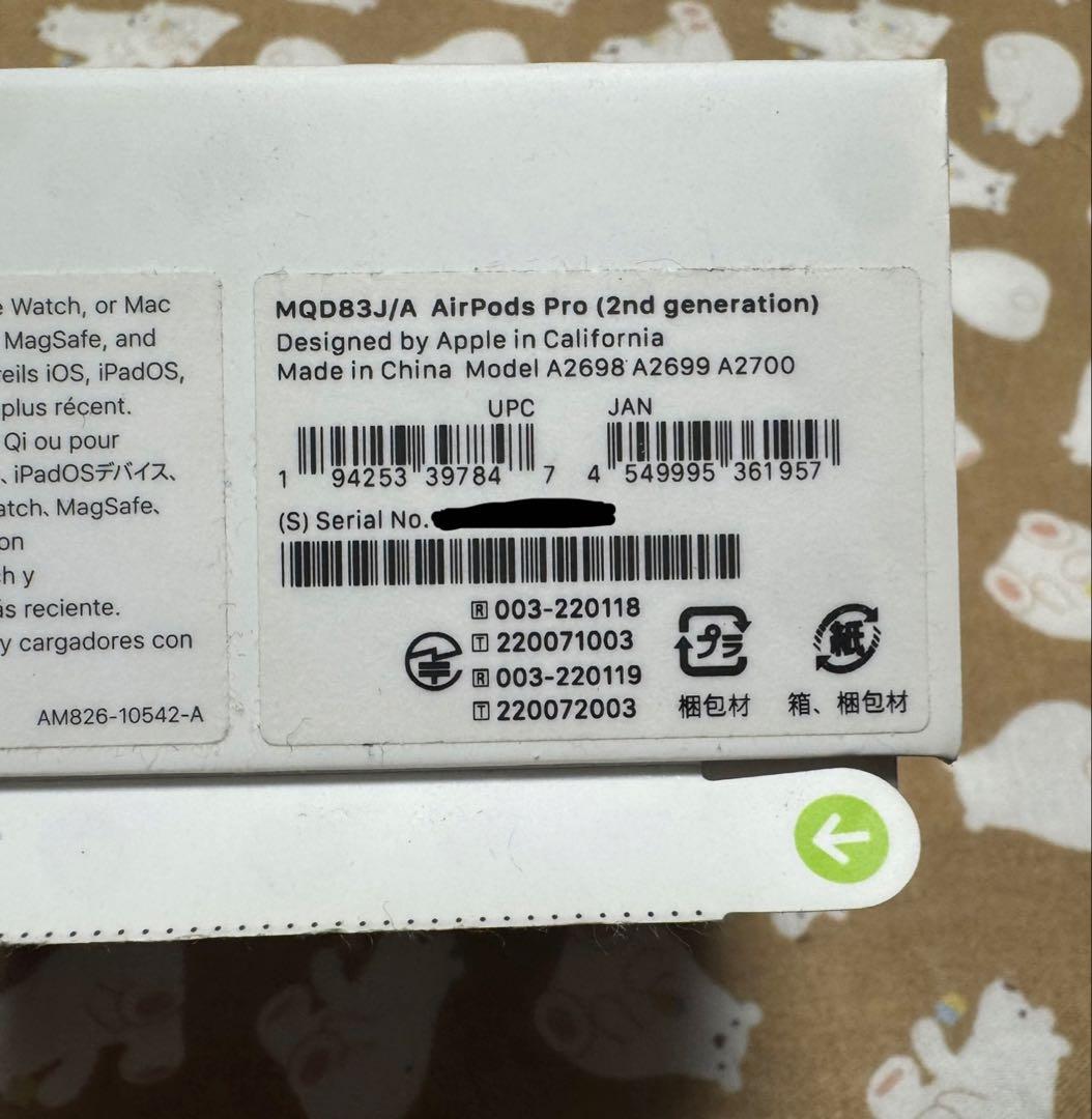 Apple AirPods Pro 第二世代 本体