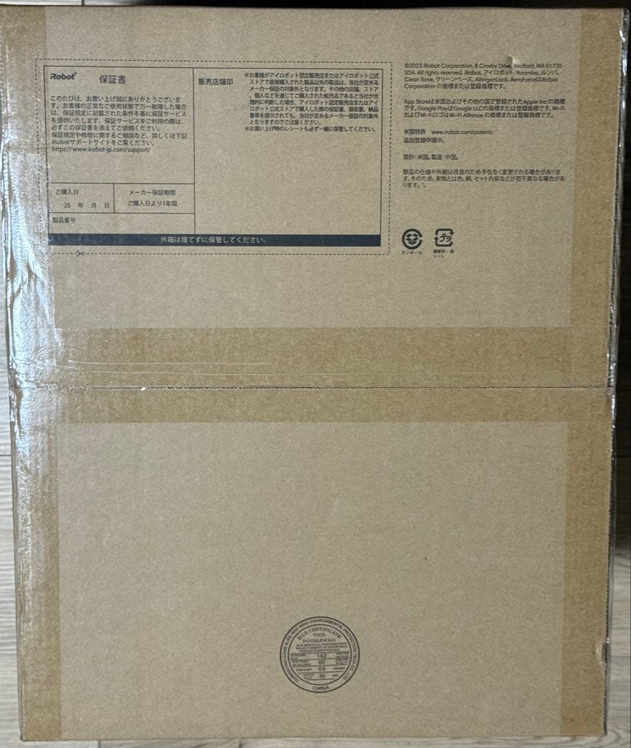 【新品未開封】iRobot +j7