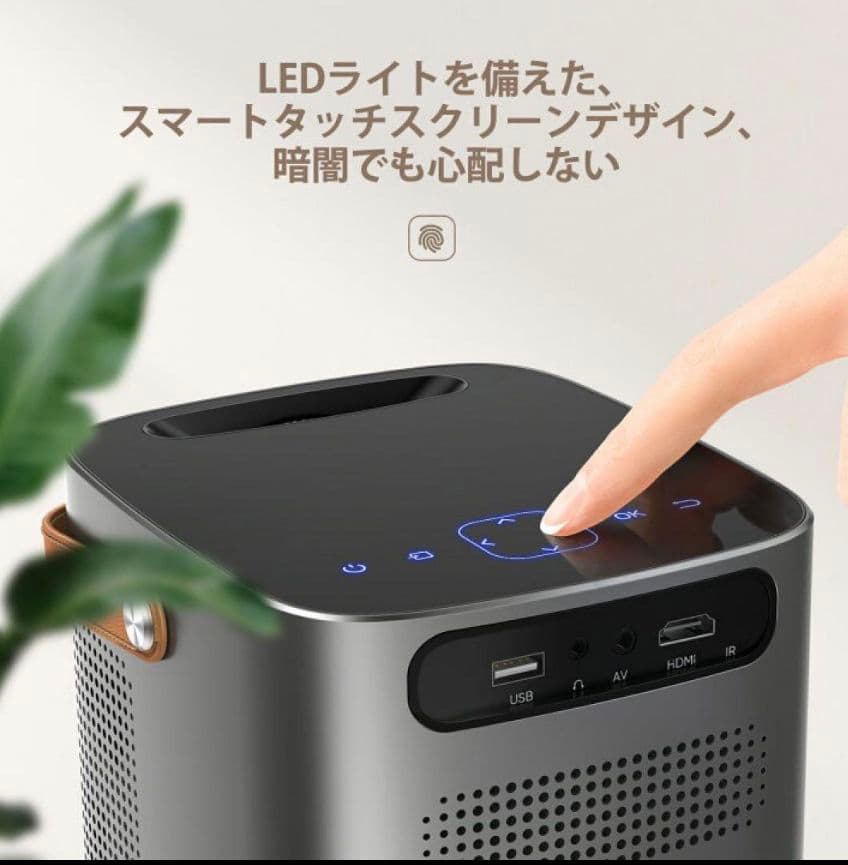 ポータブルプロジェクター　 小型プロジェクター 5G WiFi