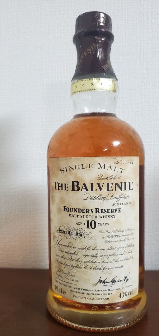 希少　終売　バルヴェニー　Balvenie　10年　70cl 43%