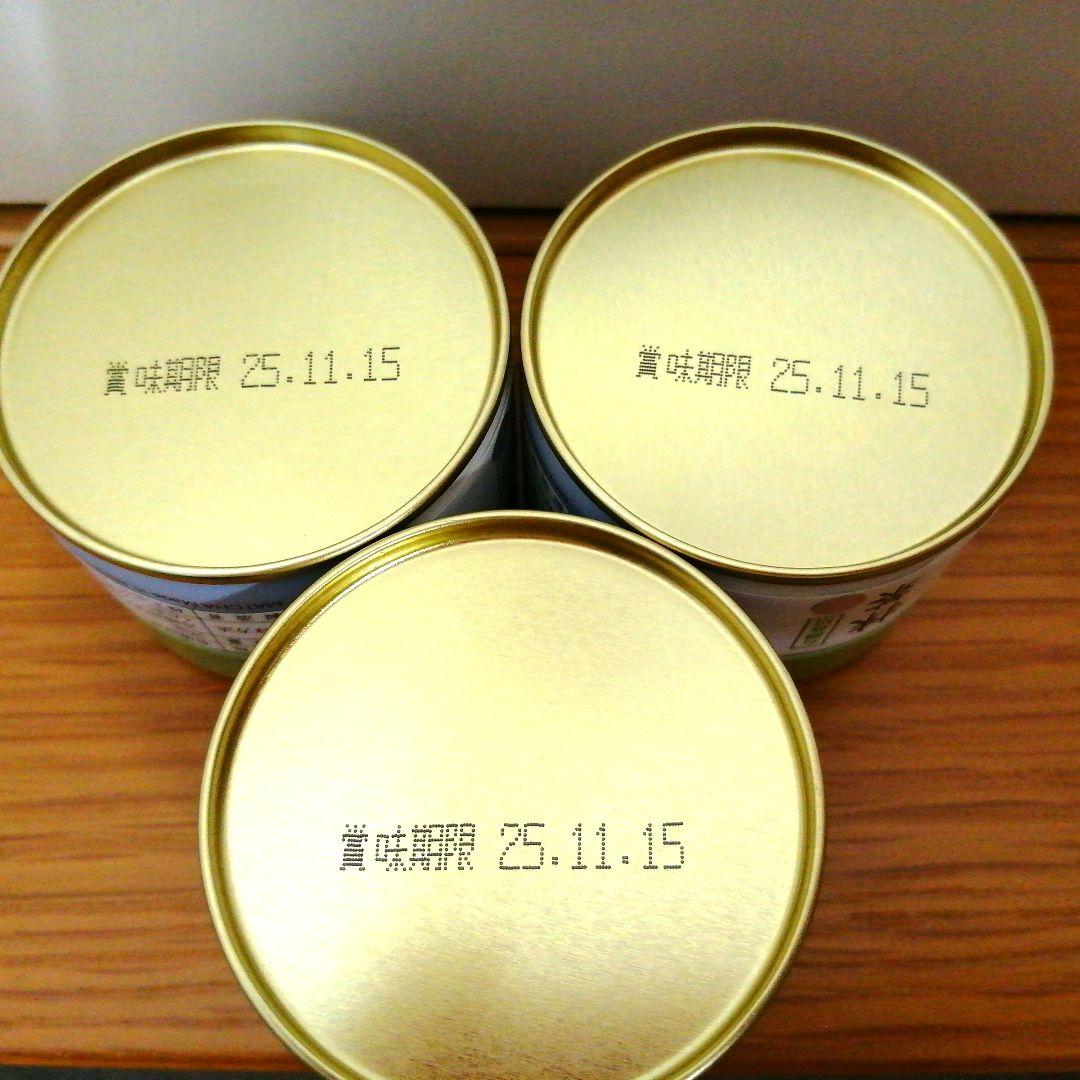 有機栽培抹茶 銀印 20g缶×3