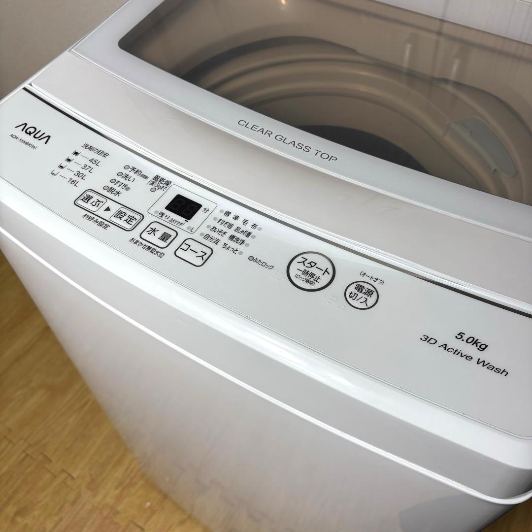 2022年製 洗濯機 一人暮らし 単身用 5kg 保証付 送料無料 アクア 美品