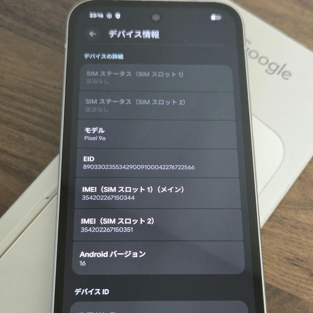スマートフォン本体 Pixel 9a Porcelain 128GB