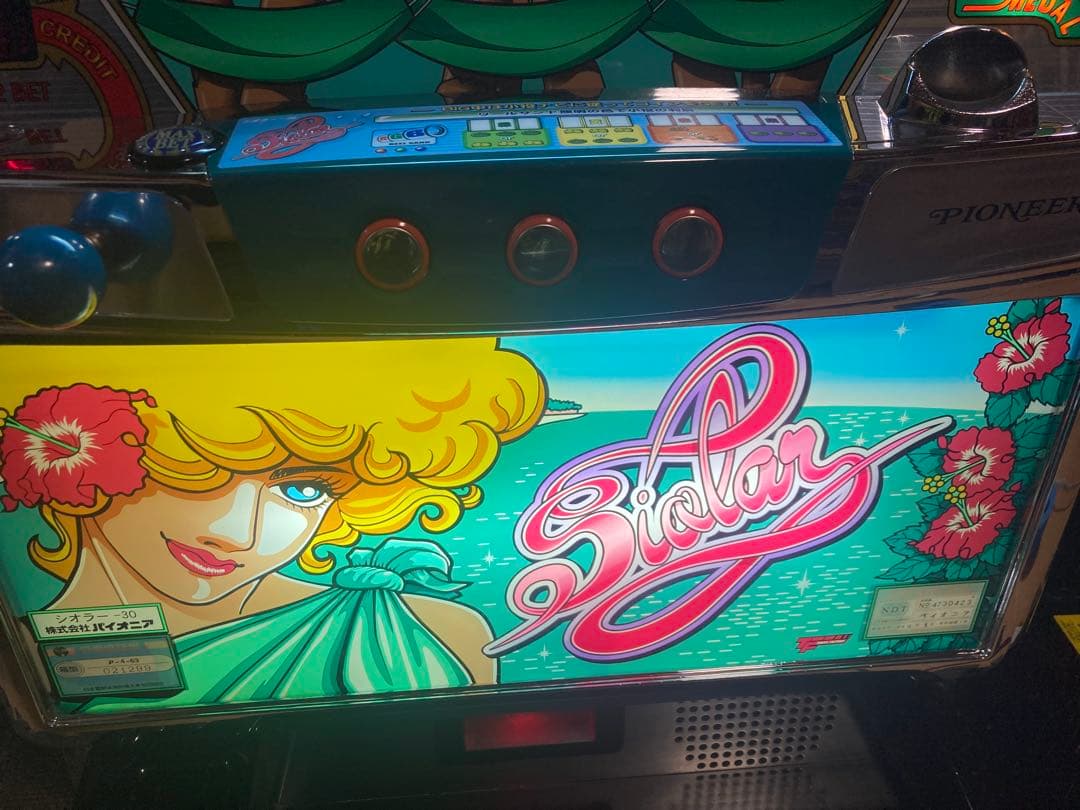【美品】スロット実機 シオラー30 裏物 パイオニア 4号機 ジャンパー基盤搭載