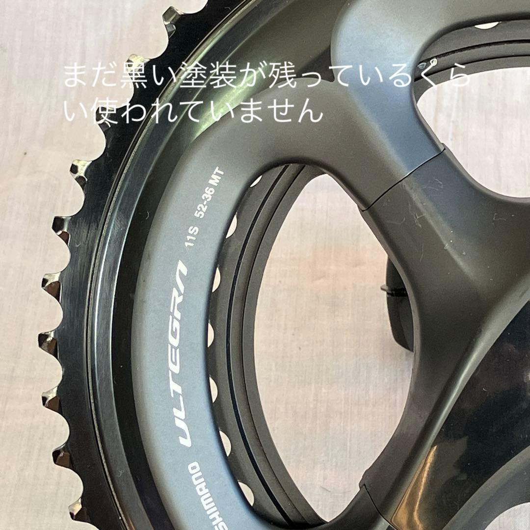 シマノ　ULTEGRA R8000 52X36T 11S 165mm